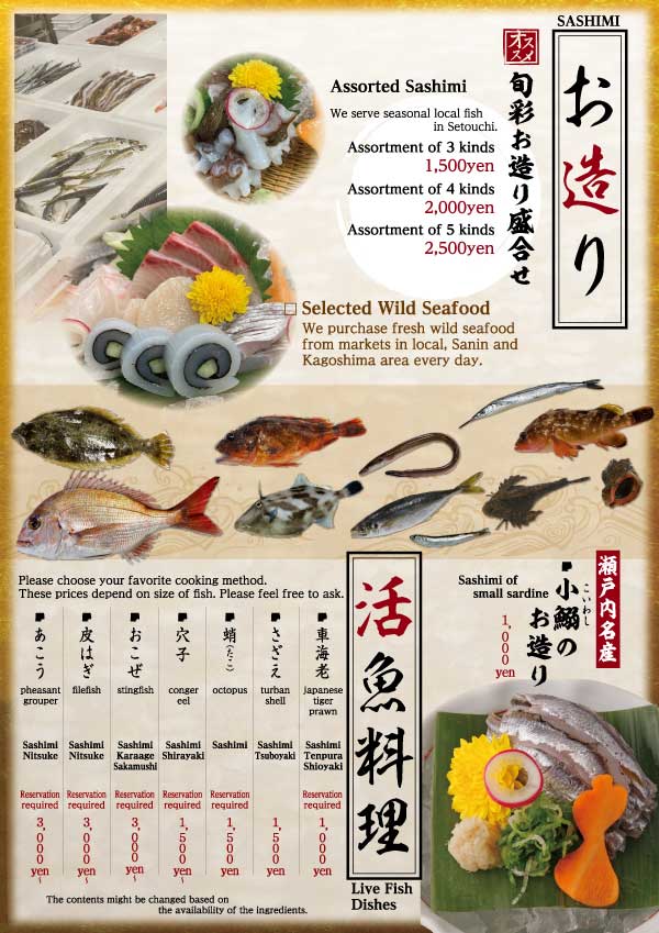 Grand menu P02