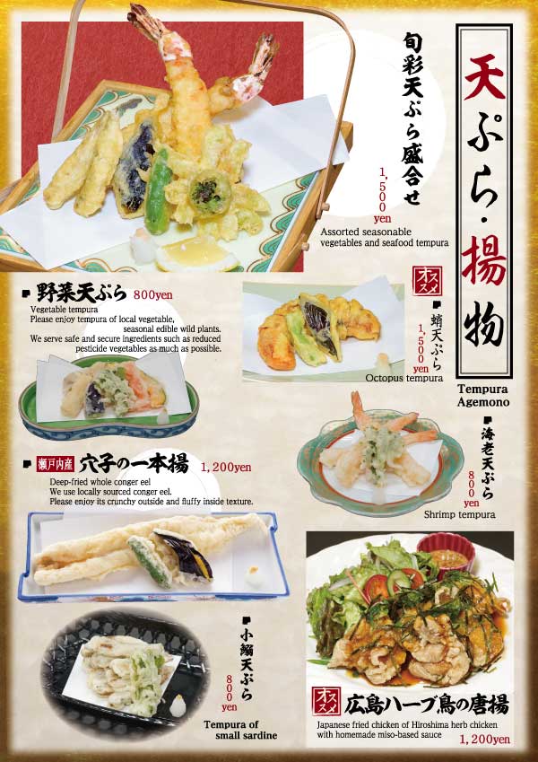 Grand menu P07