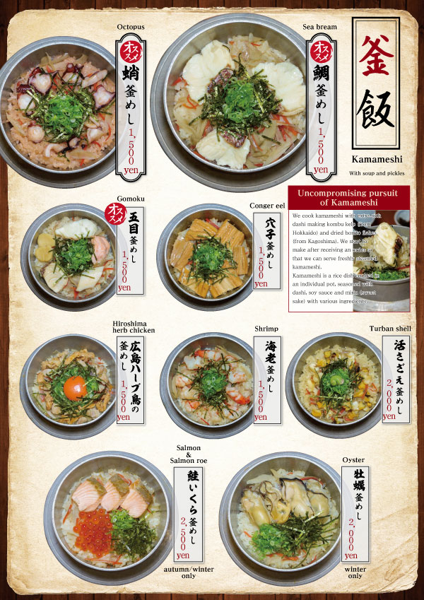 Grand menu P08