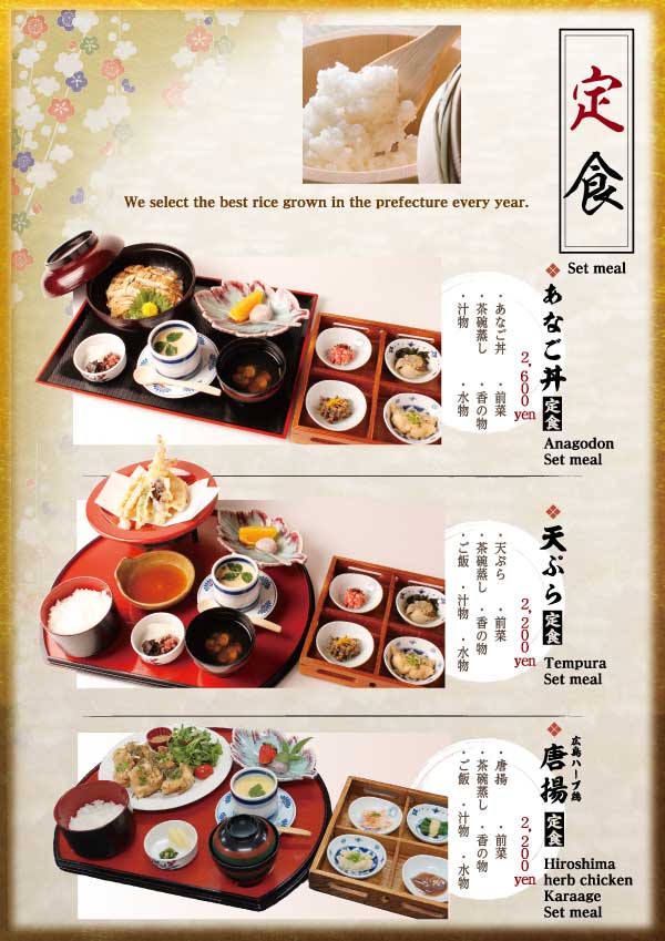 Grand menu P10